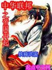 超時空主播