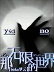 電影學習系統