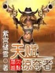 鴻蒙大帝系統