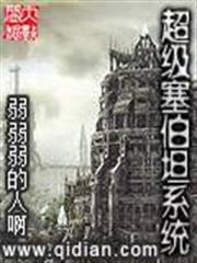 神豪從願望成真開始