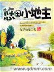 超級位面銀行