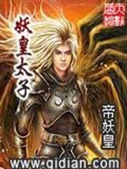 金牌縣令