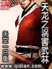 我在進化