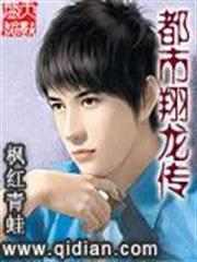 舊日降臨