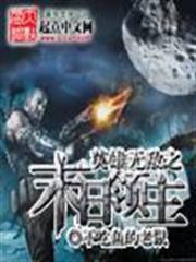 唐謀天下