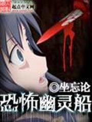 滅世魔帝