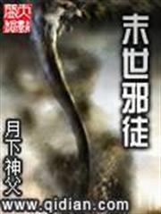大千界域