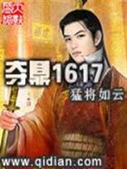 天擇