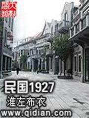 末世進化之王 末世進化之王