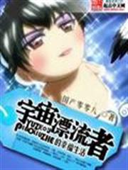 無限之量子永生