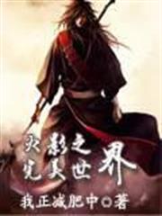 萬千世界交易所