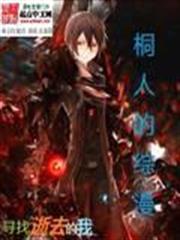 群員來自二次元
