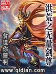 三國之諸天萬界