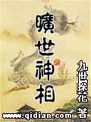 地球網遊化