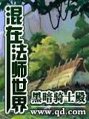 我的腦內作死系統