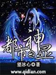 平凡的超級英雄