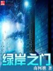 寵魅