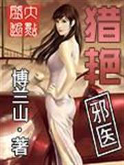 通天武尊