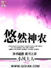 未來科技強國