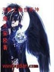 天下梟雄