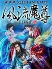 大唐之最強帝王