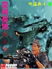90後道門天師