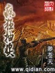 我有諸天萬界圖