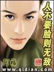 仙路爭鋒