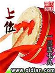 斬仙