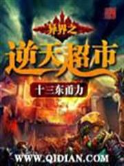 海賊王之劍豪之心