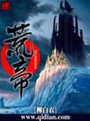 重啟世界