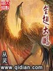 一拳超人之帝王引擎