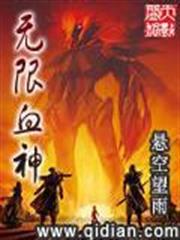 咒術法師
