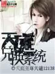 進化之耳