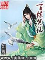 無敵悍民