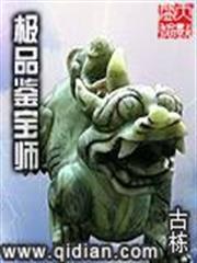 我為王