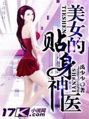 低維革命