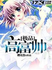 游擊隊長