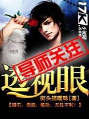 謀斷九州