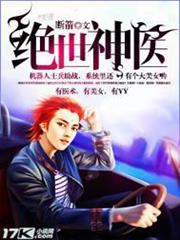 學霸終結者