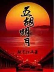 巫術師