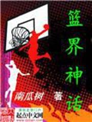 全能師尊