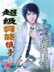 宅之崛起