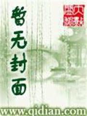重生修真在都市