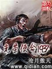 異界無敵寶箱系統