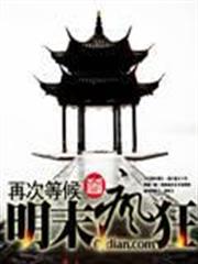 穿成黑化男主的白月光