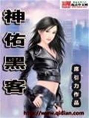 死在火星上