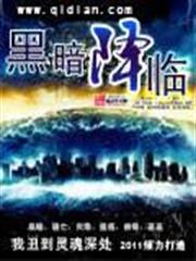 西遊之問道諸天 西遊之問道諸天