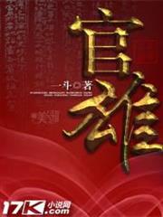 惡食之門