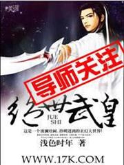 諸天仙武編輯器